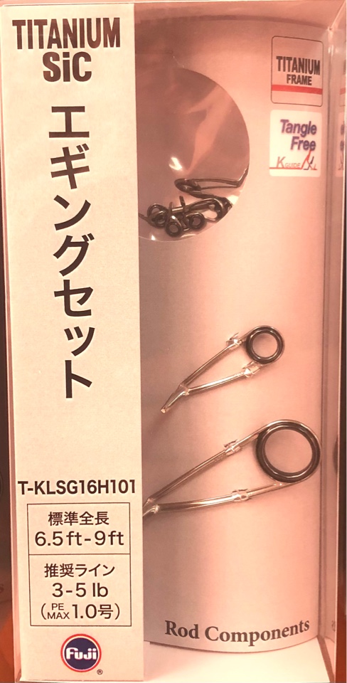Комплект колец FUJI SIC T-KLSG16H101 (SIC Titanium)