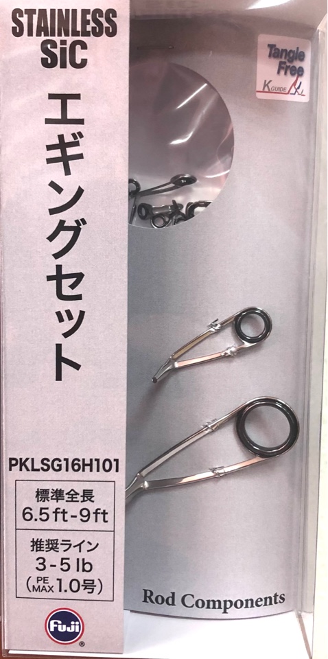 Комплект колец FUJI SIC PKLSG16H101 (SIC Stainless Steel)