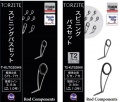 Комплекты колец Fuji Torzite