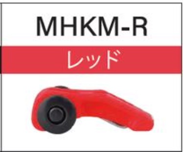 Держатель приманки Hook Keeper Fuji MHKM (R)