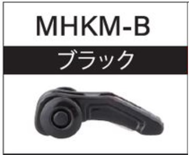 Держатель приманки Hook Keeper Fuji MHKM (B)