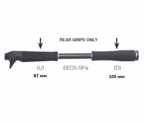 Reargrip Matagi EECS-SPa