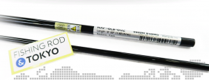 Suzuki Blanks RXF