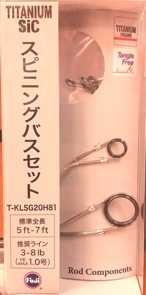 Комплект колец FUJI SIC T-KLSG20H81 (SIC Titanium)
