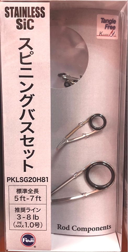 Комплект колец FUJI SIC PKLSG20H81 (SIC Stainless Steel)