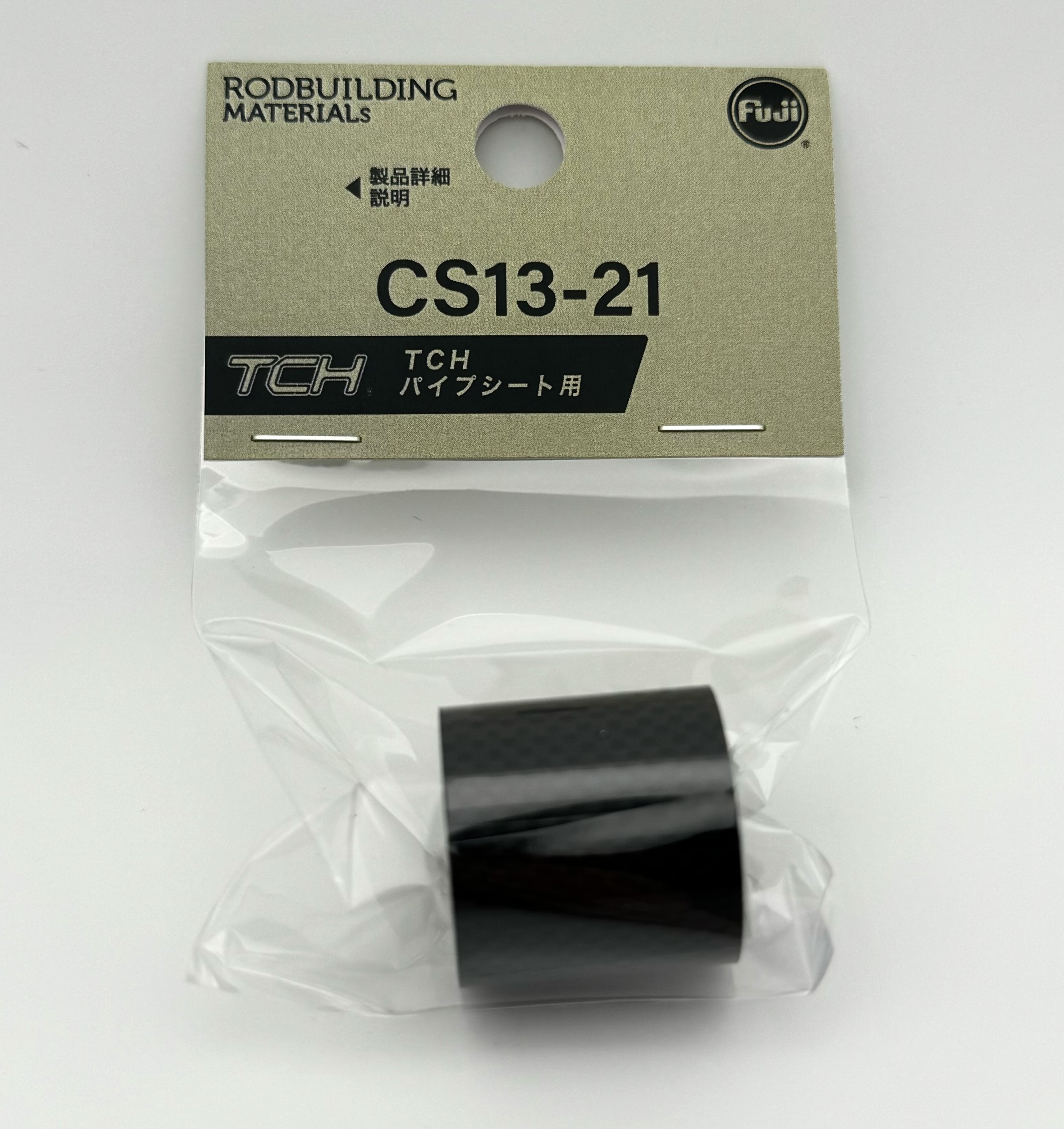 Карбоновая трубка для форгрипа катушкодержателя FUJI TCP (CS 13-21)