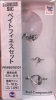 Комплект колец FUJI SIC PKWSG10101