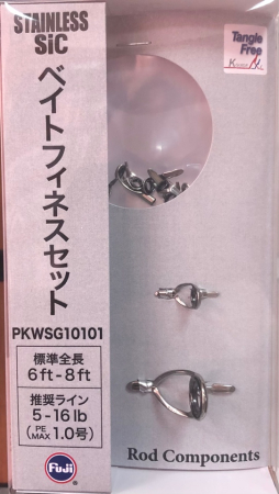 Комплект колец FUJI SIC PKWSG10101