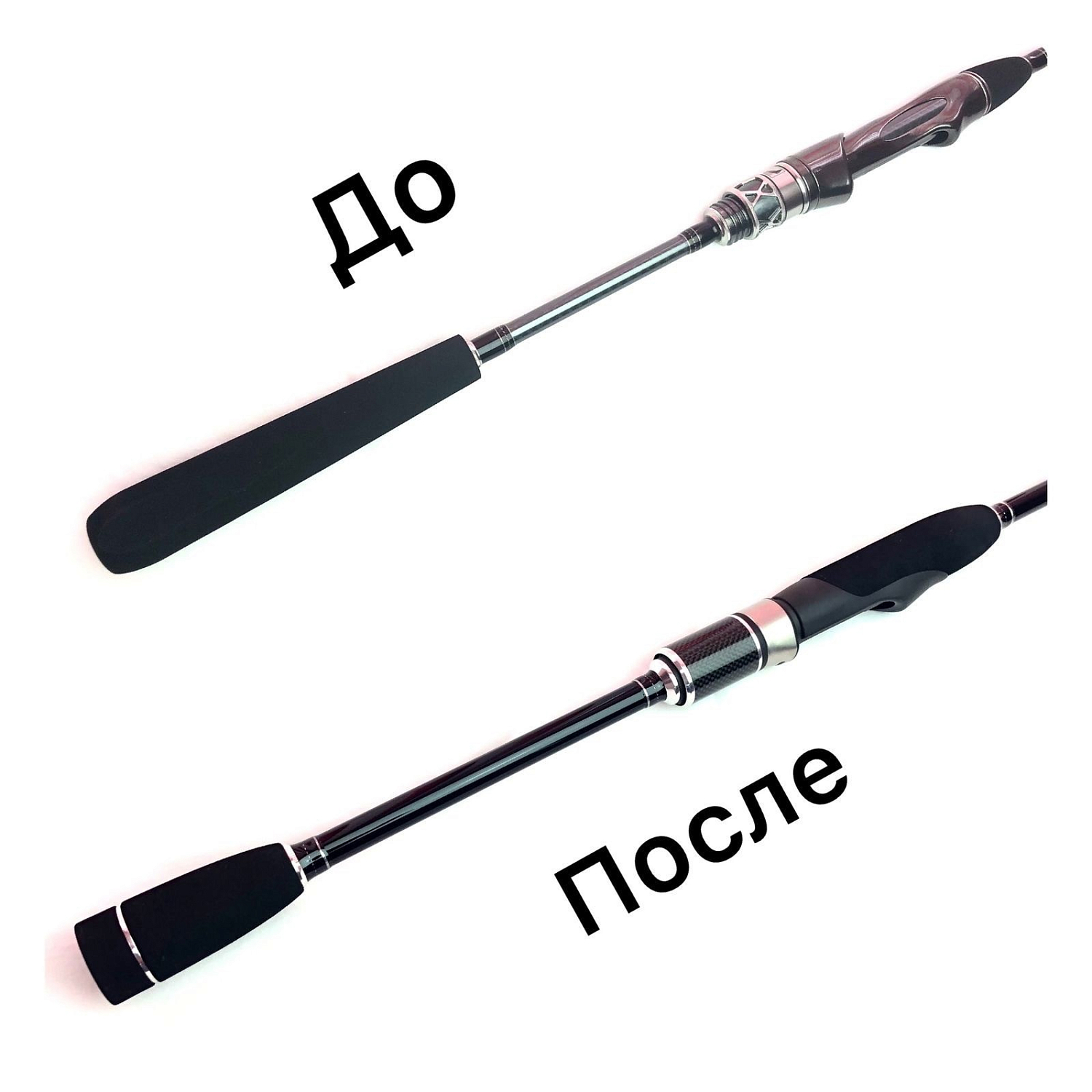 Sportex Graphenon Spin замена рукояти