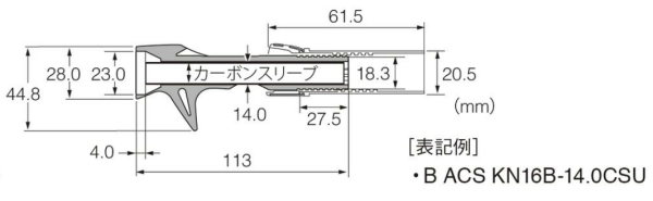Катушкодержатель FUJI B-ACSKN