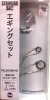 Комплект колец FUJI SIC PKLSG16H101