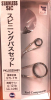 Комплект колец FUJI SIC PKLSG25H81