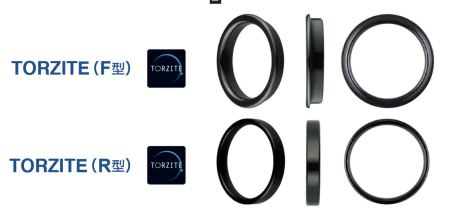 Тюльпан FUJI TORZITE T-KGTT