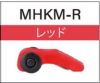 Держатель приманки Hook Keeper Fuji MHKM