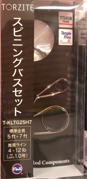 Комплект колец FUJI TORZITE T-KLTG25H7