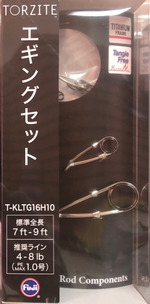 Комплект колец FUJI TORZITE T-KLTG16H10